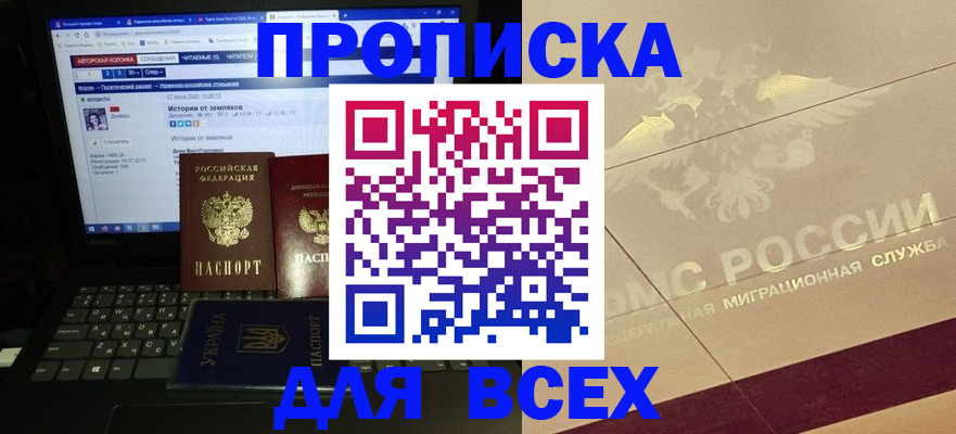 форма 3 в Елизово